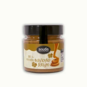 Φουντουκοβούτυρο